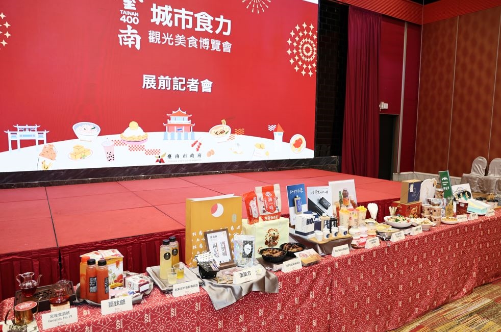 11/29-12/2臺南400城市食力─觀光美食博覽會展開
