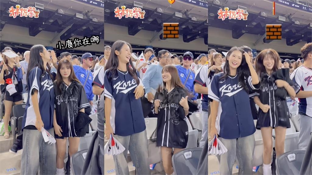 合體林岱縈最萌身高差暴紅！南韓「傳奇啦啦隊長」瀏海噴開真面目判若兩人…網認不出