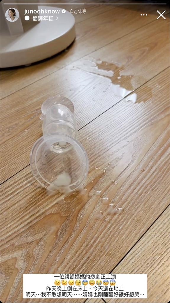 李佳穎產後2周就上演「1悲劇」!新手媽媽崩潰喊:不敢想明天