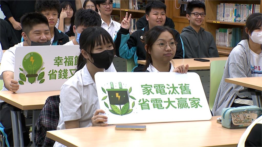 「科學再發現」到新店高中!參與海洋守護行動課程 還有聯合國永續目標