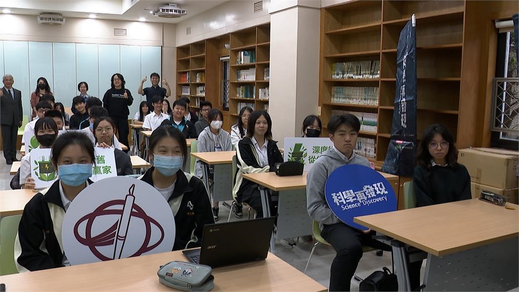 「科學再發現」到新店高中!參與海洋守護行動課程 還有聯合國永續目標