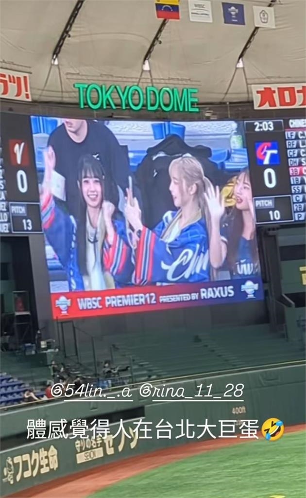 樂天 Rina 樂天女孩嘎琳、Rina登「東京巨蛋看板」 網友:體感就像在大巨蛋|四季線上4gTV