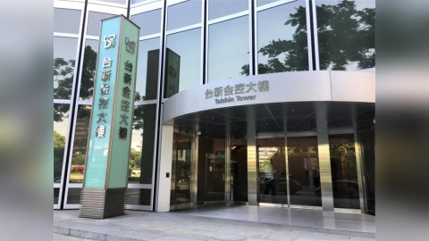 永續成果非凡! 台新金控獲企業永續獎三大殊榮