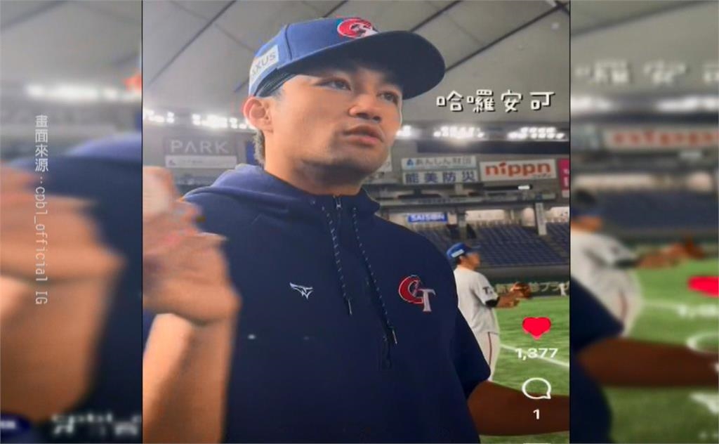 蔡其昌率應援團出發東京　網見"反指標國師"台南Josh！