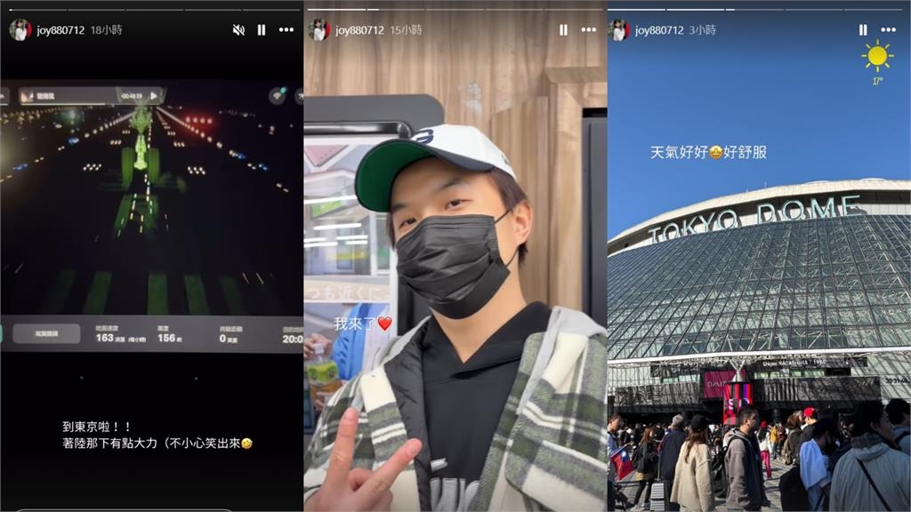 12強賽／小可愛江坤宇炸裂安打「3分清壘」！愛妻曝「噴淚視角」喊：你好棒