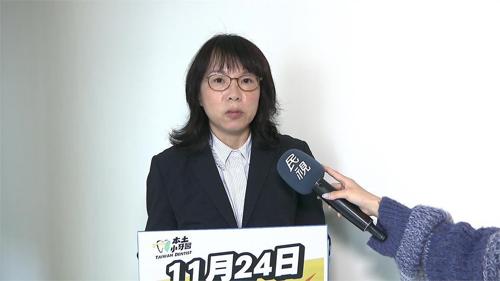 海外牙醫師捍衛「偏鄉計畫」　宣布正面迎擊本土派