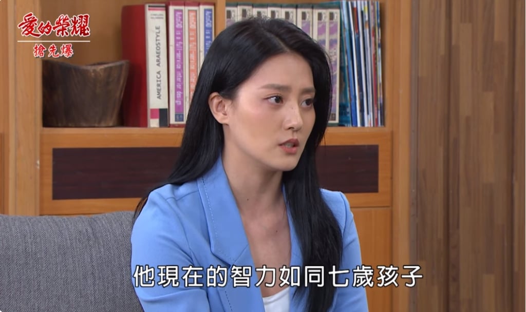 《愛的榮耀-EP278精彩片段》江七歲使詐 原來是裝傻?