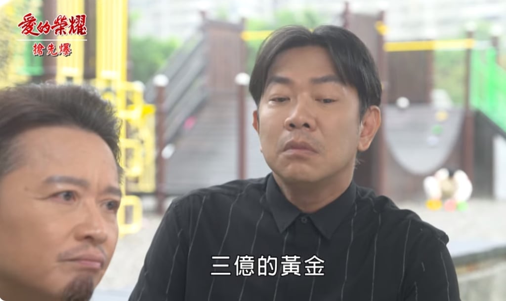 《愛的榮耀-EP278精彩片段》江七歲使詐 原來是裝傻?