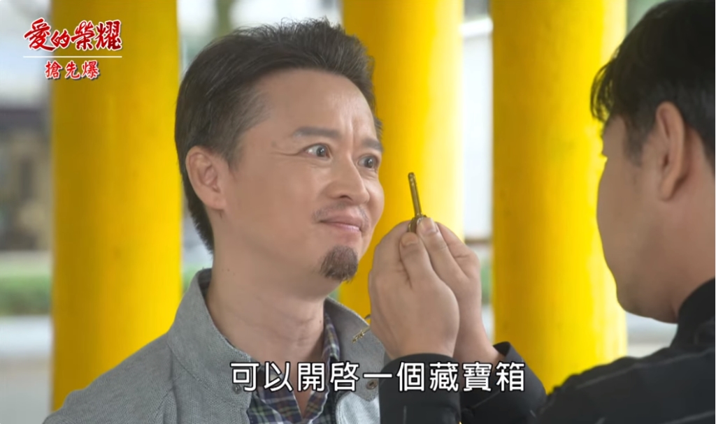 《愛的榮耀-EP278精彩片段》江七歲使詐 原來是裝傻?