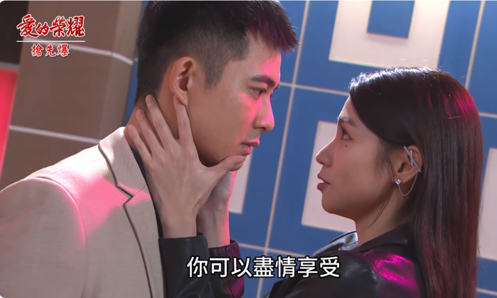 《愛的榮耀-EP278精彩片段》雙渣下場涼涼？ 富君大重逢？