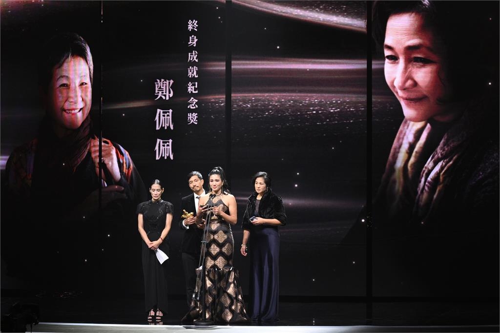 金馬61/不斷更新!已故女星鄭佩佩獲終身成就紀念獎 李安現身頒獎
