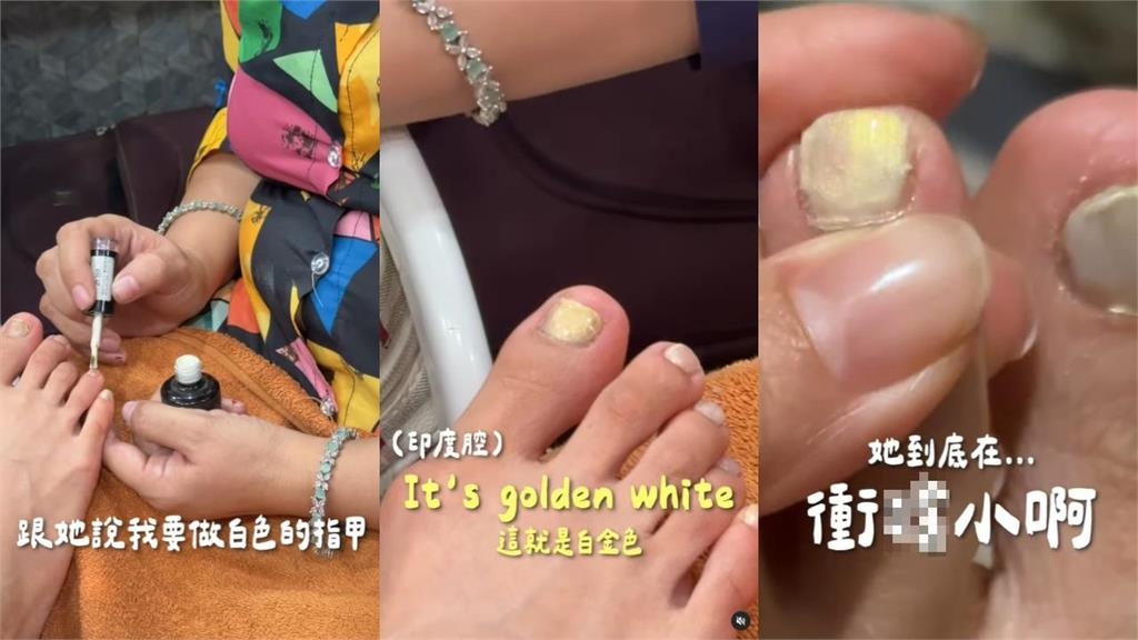 做美甲遭敲詐…愛莉莎莎飆罵「印度什麼都能騙」!被逼「拍片打廣吿」畫面曝