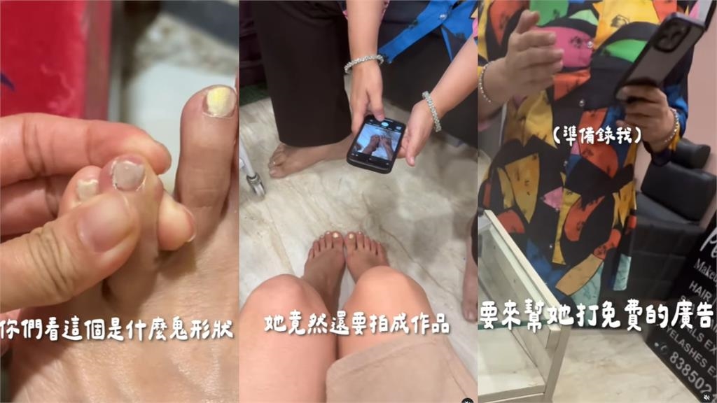 做美甲遭敲詐…愛莉莎莎飆罵「印度什麼都能騙」!被逼「拍片打廣吿」畫面曝