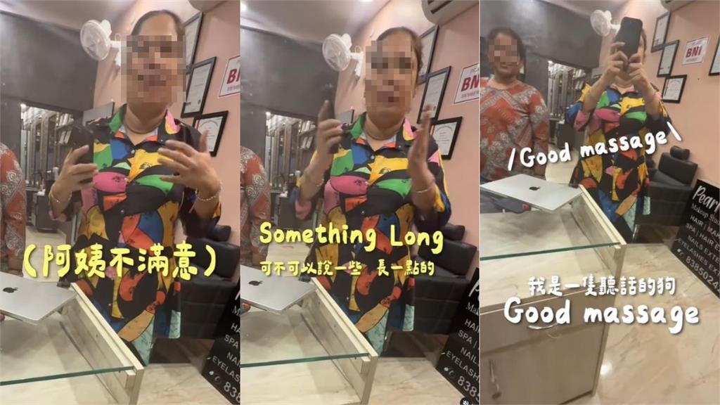 做美甲遭敲詐…愛莉莎莎飆罵「印度什麼都能騙」!被逼「拍片打廣吿」畫面曝