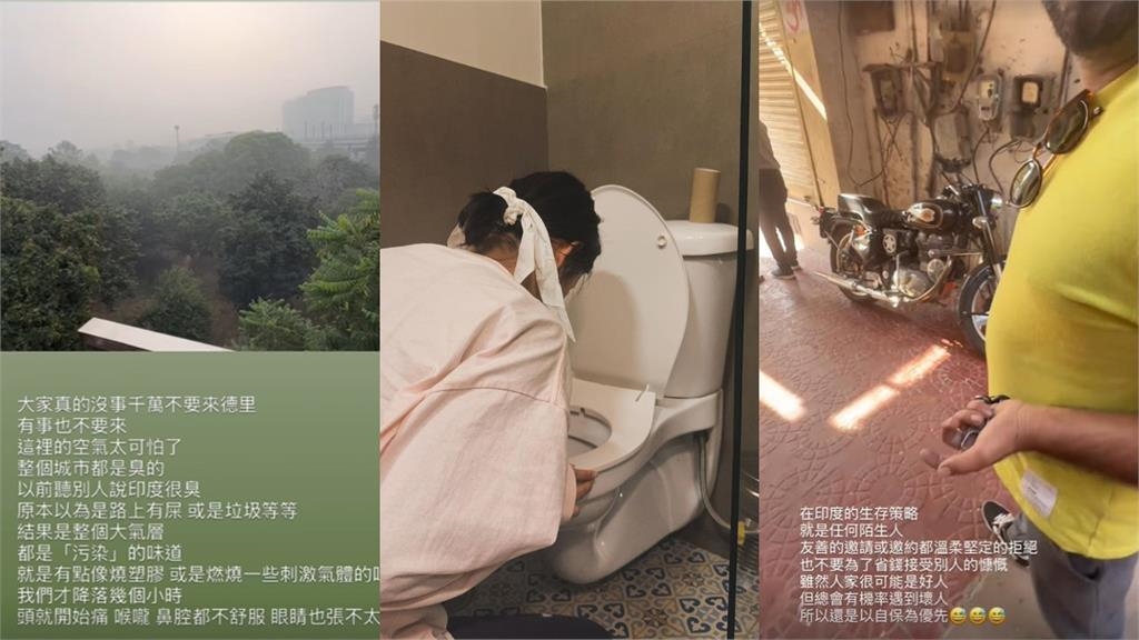 做美甲遭敲詐…愛莉莎莎飆罵「印度什麼都能騙」!被逼「拍片打廣吿」畫面曝