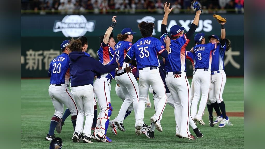 12強賽／你們值得！台灣隊奪冠總獎金破3億　每位球員可分破千萬元獎金