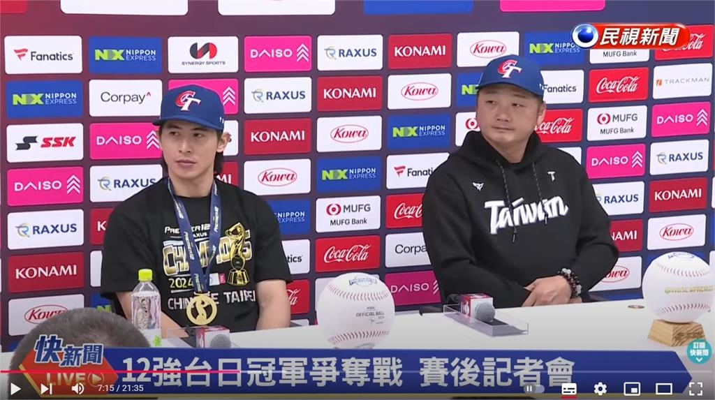 12強賽／還有什麼不會？陳傑憲「日翻台」道地口音流出　網暈船：怎能不愛