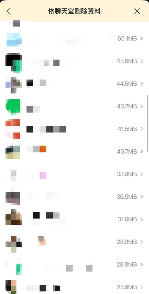 手機容量爆都是LINE惹的禍！2招「垃圾byebye」秒獲50%↑空間