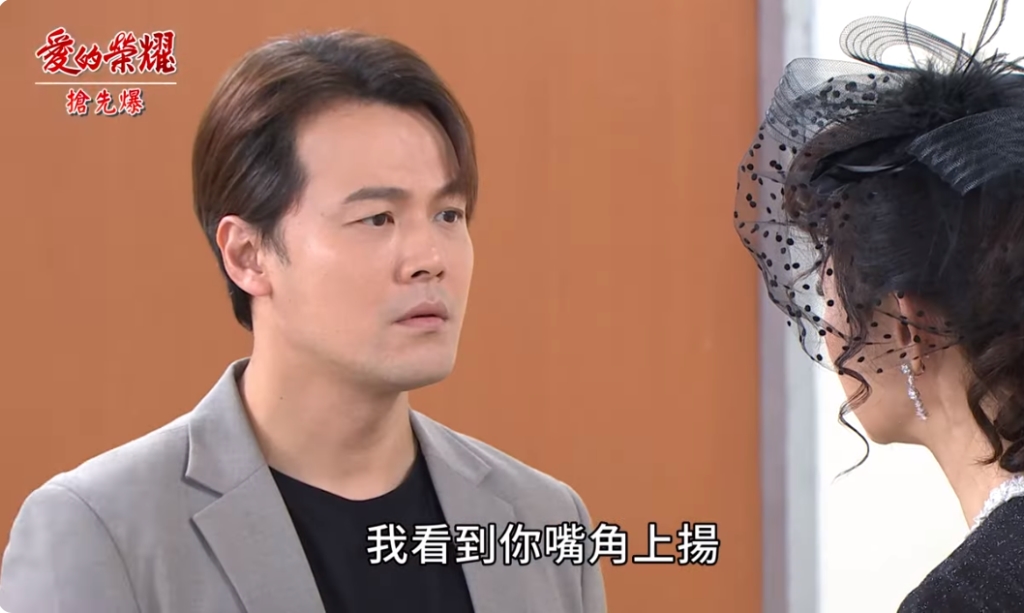 《愛的榮耀-EP279精彩片段》野馬桑詐死 最強捉妖大反擊?