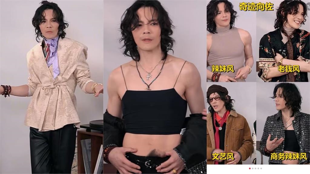 郭碧婷老公「偷媽媽衣服」走紅毯？「鏤空大衣、細肩背心」激情造型辣瞎網