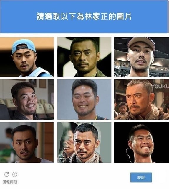 誰是誰傻傻分不清？「台灣隊＝明星隊」撞臉圖曝…捕手林家正竟像古人莊子