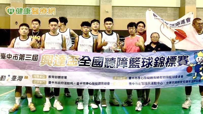 用聲音點燃希望「聽力之星公益計畫」溫暖啟航