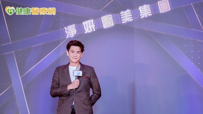 醫美集團歡慶15週年　男星共揭年度熱門Do臉療程