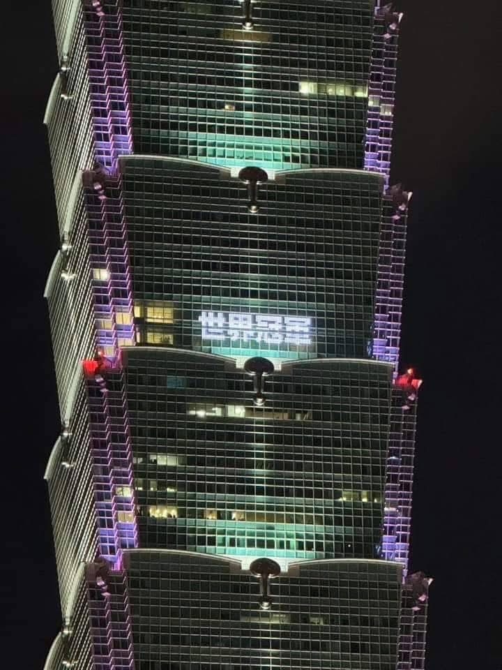 賈永婕噴淚見證中華隊奪冠！我不道歉了！　網讚：這個光明燈點得真好