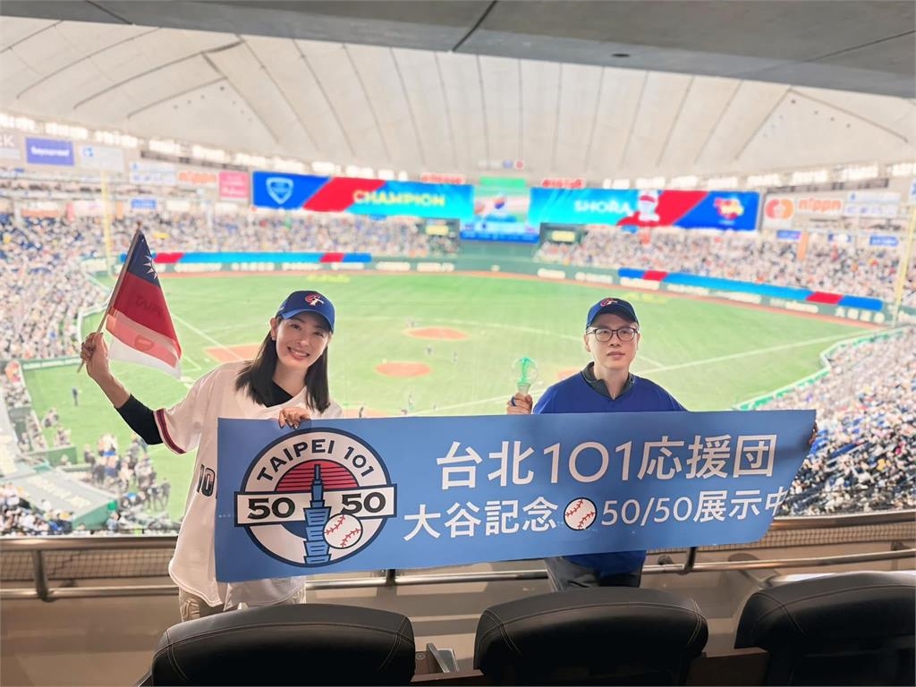 賈永婕噴淚見證中華隊奪冠！我不道歉了！　網讚：這個光明燈點得真好