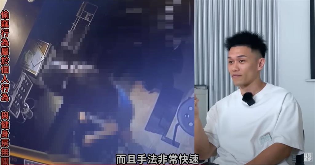 健身教練偷「百萬YTR姊錢包」!PEETA葛格前妻認錯:副作用讓我變恍惚