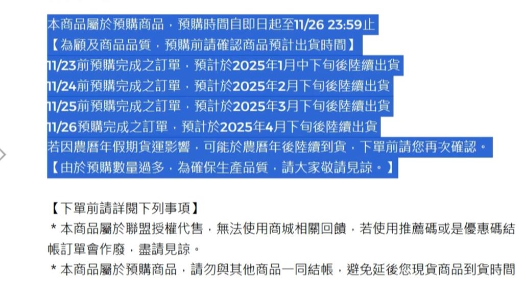 世界冠軍變帶貨王! 「Team Taiwan黑帽T」預購突破八千件