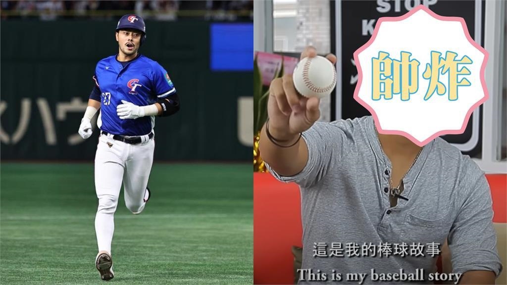 家正婦快看！林家正「19歲舊片」旅美故事被挖出　網暈爛：真的很有料