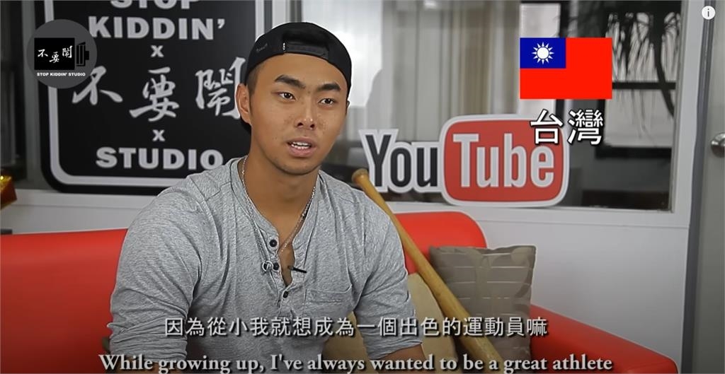 家正婦快看!林家正「19歲舊片」旅美故事被挖出 網暈爛:真的很有料