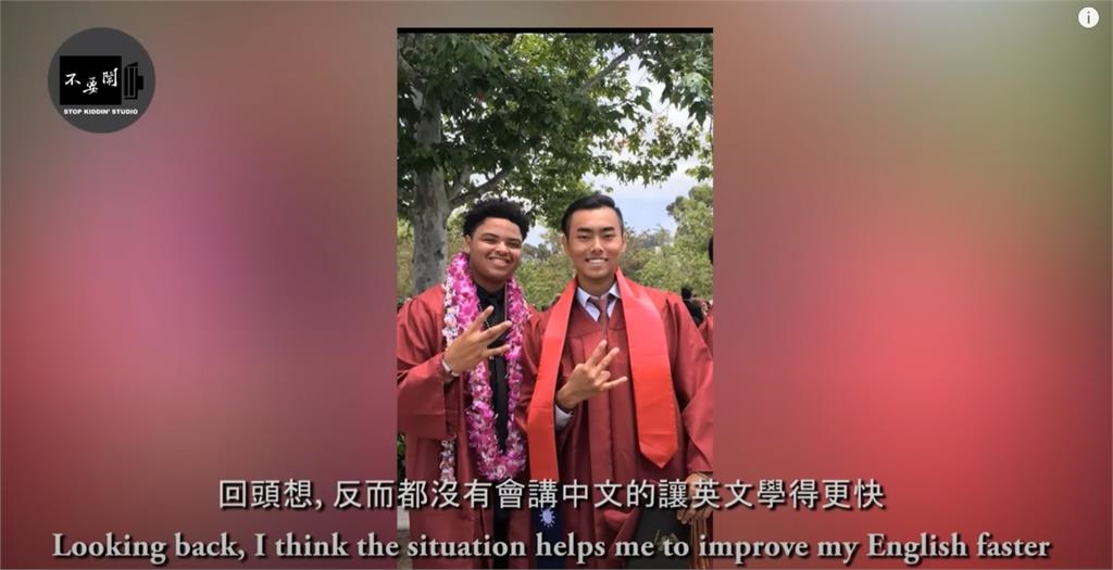 家正婦快看!林家正「19歲舊片」旅美故事被挖出 網暈爛:真的很有料