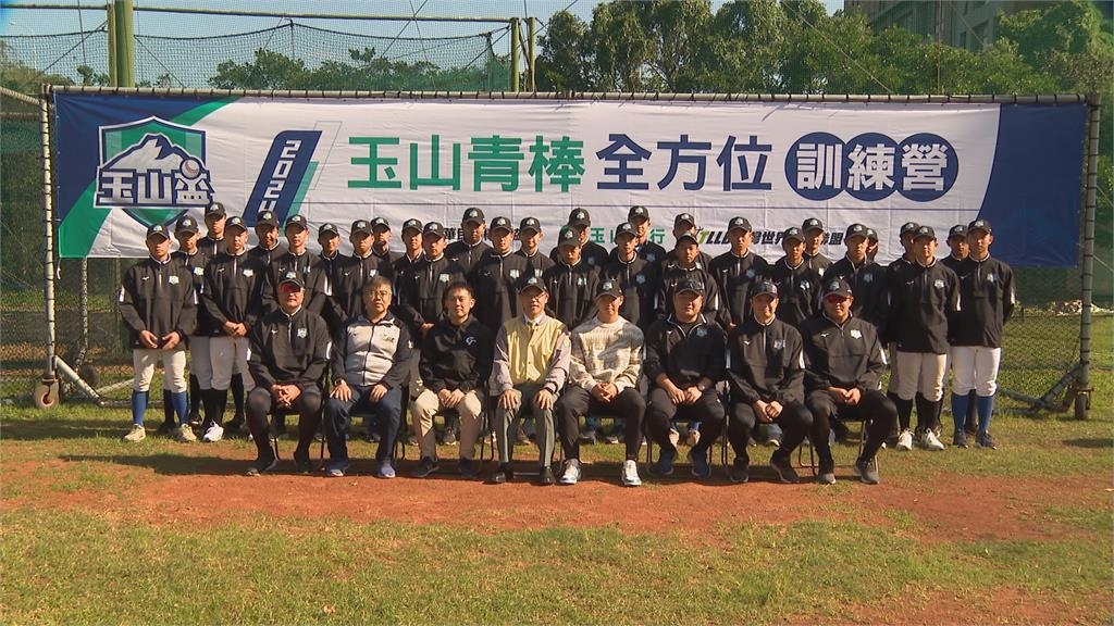 延續台灣棒球魂! 玉山銀邀旅美好手鄭宗哲為青棒開訓