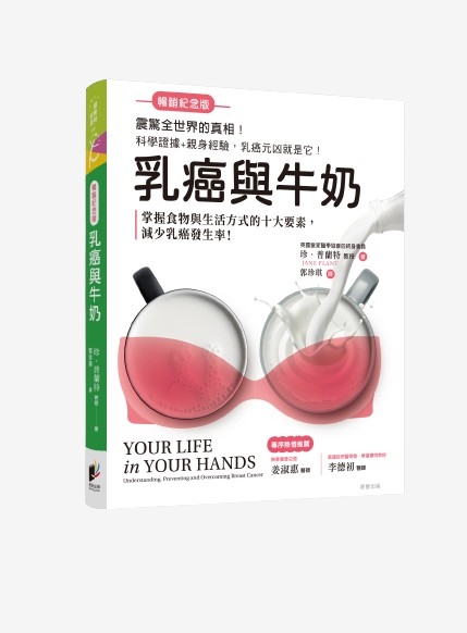 飲食中的隱藏力量！蛋白質與鋅如何幫助身體復原