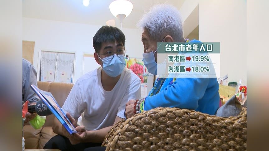 台北市獨居長者逾11萬人　僅5％房東願租！棲身處難找