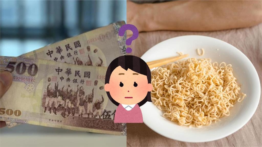 煮婦超崩潰月底僅剩800元！過來人狂推「1方法」：這樣吃省到翻