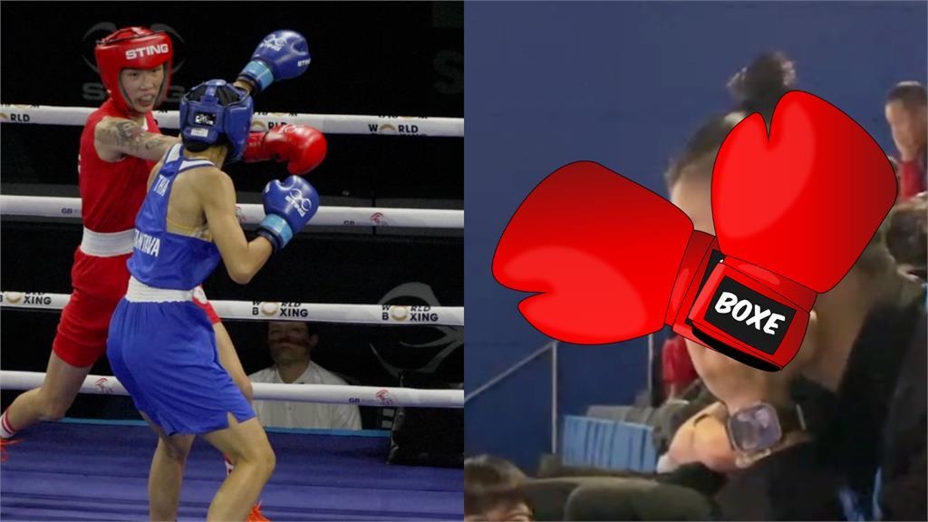 世界拳總盃／「拳擊金釵」黃筱雯闖4強有望搶金！林郁婷「場邊狀態」全被拍