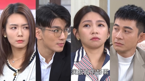 《愛的榮耀》惠君假扮馬莉的身份會先被誰發現呢!