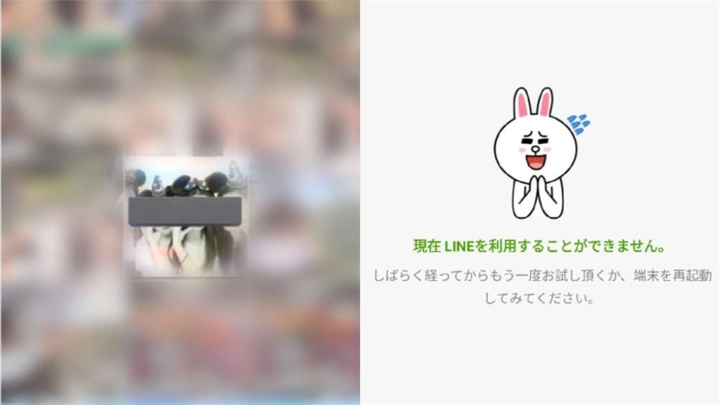 LINE相簿傳災情!大批用戶驚見「陌生人照」嚇傻:還有私密處 LINE相簿傳災情!大批用戶驚見「陌生人照」嚇傻:還有私密處