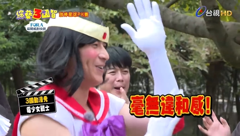 陳傑憲扮「美少女戰士」黑歷史被挖！嗨跳應援笑翻網：不要亂接通告