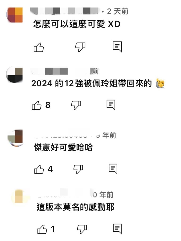 陳傑憲10年前跟「他們」幼齒合唱!「中華隊三帥」尷尬合體