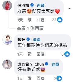 大哥家聖誕佈置比「新北耶誕城」美！網讚：感覺有聖誕老公公