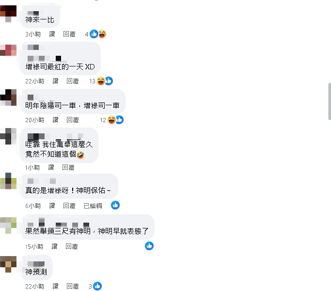 陳傑憲「冠軍手勢」比了100年！廟方曬「1神圖」全網驚喊：神來一比