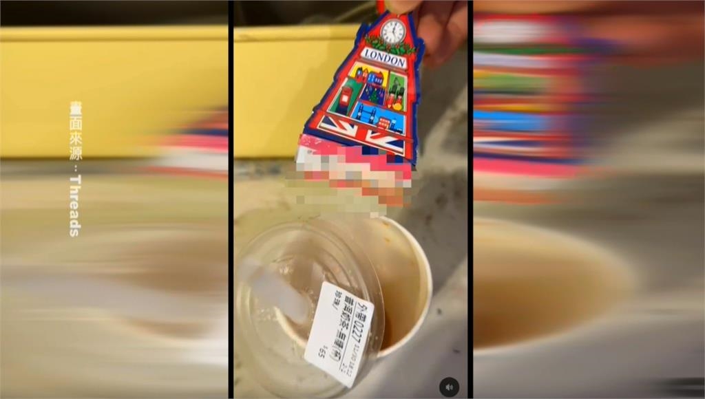 珍奶「被加料」！　手搖飲店員工名牌掉進杯內