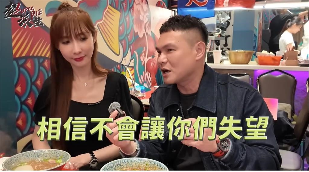 超哥被抓包「開新店賣麻辣串串」2線索露餡！狂喊「朋友開的」網虧：不敢說？