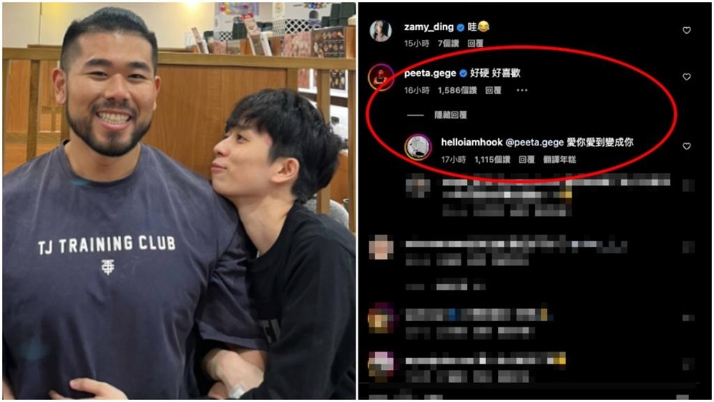 HOOK破尺度「解鎖上空路線」體態超頂！示愛「PEETA葛格」網嚇爛