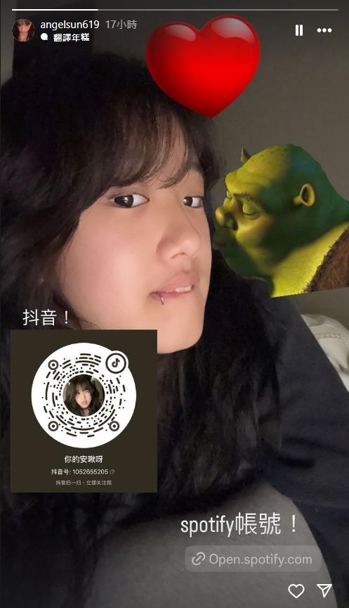 梧桐妹流出「私帳猛料」封面照破尺度！布料全開「bra被看光」網嚇：CK超人