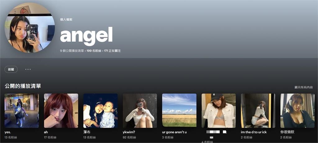 梧桐妹流出「私帳猛料」封面照破尺度！布料全開「bra被看光」網嚇：CK超人